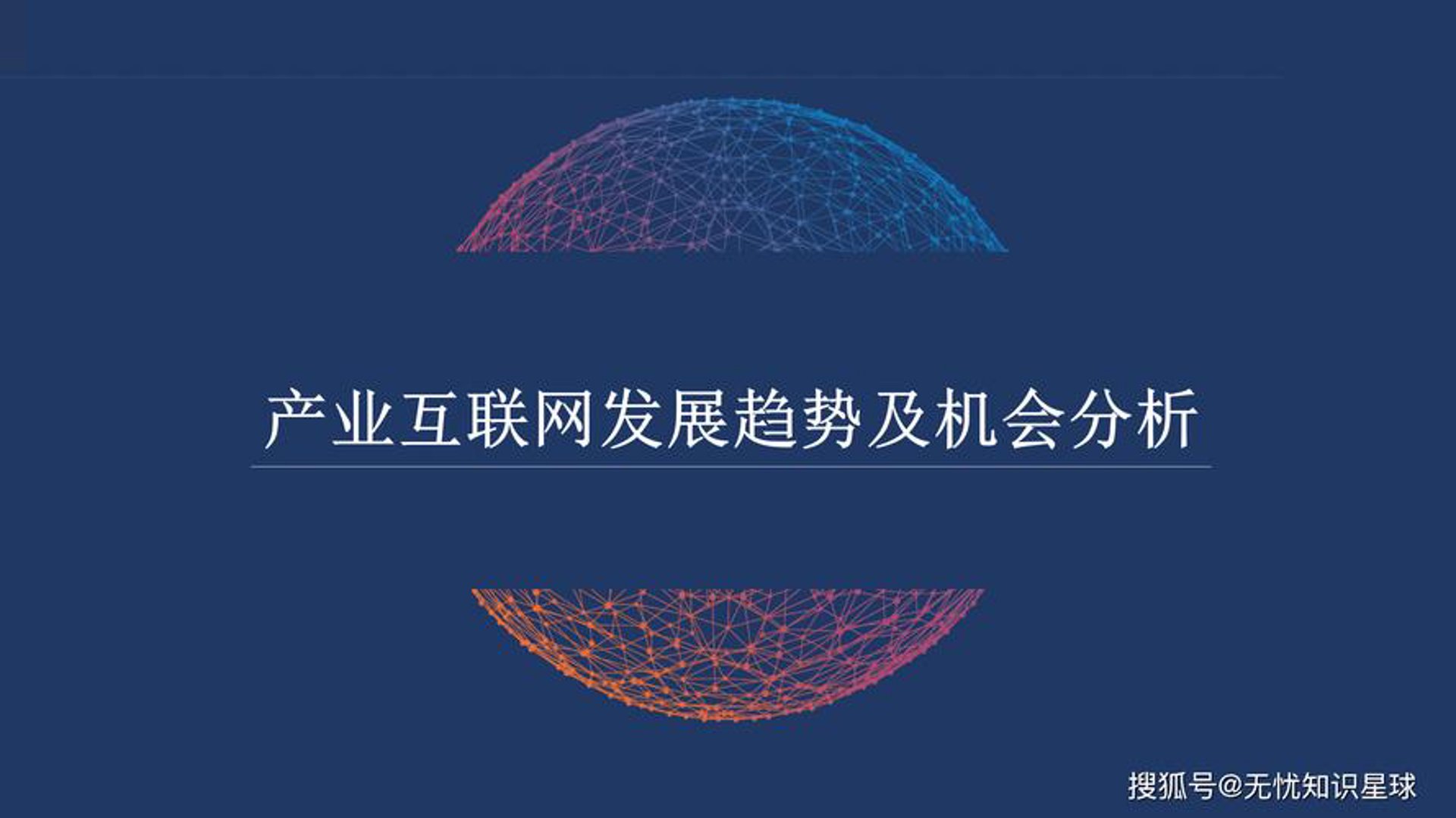 瑞秀莉科技